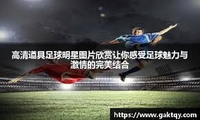 场地脚车亚锦赛｜捍卫女子麒麟赛金牌 努鲁伊莎再登亚洲之巅