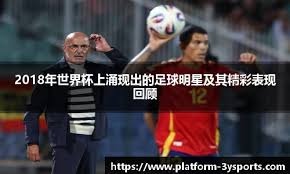 基特在世界大赛中的“再见全垒打”被封为“11 月先生”